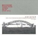 NEO RUINS 元田久治作品集/バーゲンブック{元田 久治 トレヴィル 美術 工芸集 工芸 現代}