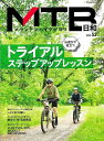 MTB日和 vol.53/バーゲンブック{2023 summer 辰巳出版 スポーツ アウトドア サイクリング 自転車 遊び テクニック 初心者}