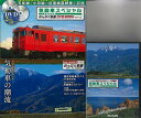 気動車スペシャル JR東日本編 DVD2枚組特製トールケース付き/バーゲンブック{みんなの鉄道DVD BOOKシリーズ メディアックス 趣味 鉄道 ガイド 電気...