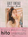 GIRLY VINTAGE Fashion Book/o[QubN{hito KADOKAWA r[eB[wX t@bV fUCi[ ubN r[eB[ wX }