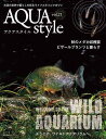 AQUA style vol.21/バーゲンブック{2021年12月 ネコパブリ ホーム・ライフ ペット ホーム ライフ アジア 植物 日本}