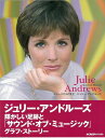 ミュージカルの女王ジュリー・アンドルーズ/バーゲンブック{SCREEN特別編集 近代映画社 映画 演劇 古典芸能 ミュージック 写真 写真集 ライフ}