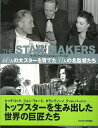 THE STAR MAKERS 60人の大スターを育てた31人の名監督たち/バーゲンブック{SCREEN特別編集 近代映画社 映画 演劇 古典芸能 名作}