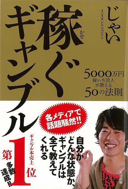 Ԥ֥−5000߲Ԥݿͤ50ˡ§/С֥å{㤤 Ľ ̣ ֥ }