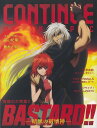 CONTINUE Vol．78 BASTARD！！－暗黒の破壊神ー/バーゲンブック ムック版 太田出版 エンターテインメント サブ カルチャー サブ カルチャー アニメ