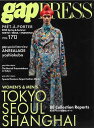 gap PRESS VOL.170 TOKYO/SEOUL/SHANGHAI COLLECTIONS/バーゲンブック{2023 Spring&Summer TO...