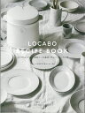 LOCABO RECIPE BOOK おかずもおやつも糖質カット炊飯器で作るローカーボ料理/バーゲンブック{藤本 なおよ 小学館 クッキング 家庭料理 家庭 料...