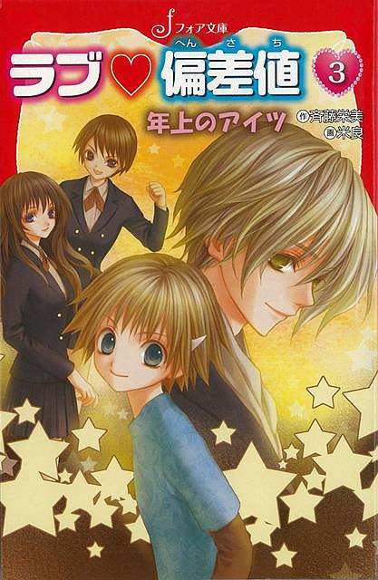 󥷥å׳ŷԾŹ㤨֥к3 ǯΥġݥեʸ/С֥å{ƣ   Ҥɤ ɥ ǯɤʪ ǯ ɤʪ  }פβǤʤ653ߤˤʤޤ