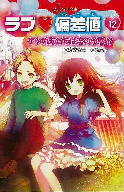 󥷥å׳ŷԾŹ㤨֥к12 ͧͽݥեʸ/С֥å{ƣ   Ҥɤ ɥ ǯɤʪ ǯ ɤʪ }פβǤʤ653ߤˤʤޤ