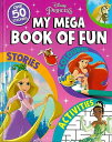 Disney PRINCESS MY MEGA BOOK OF FUN/バーゲンブック{Disney Import23 洋書 児童洋書 児童 子供 こども 英語...