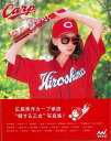 カープガール/バーゲンブック{正司 慎一郎 マイナビ 美術 工芸 写真集・写真家 写真集 写真家 女の子 写真}