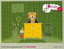 リトルミイの引き出し−MOOMIN 500Pコンパクトピース/バーゲンブック{ジグソーパズル やのまん 趣味 パズル 脳トレ}