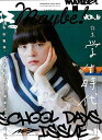 Maybe! volume 6/バーゲンブック{Maybe!編集部 小学館 ビューティー&ヘルス ファッション デザイナー 写真 ビューティー ヘルス 時代 写...