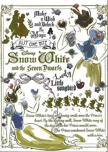 カラフル・ゴールド 白雪姫 300P−Petit2 Lignt/バーゲンブック{カラフルに輝く美しいパズル やのまん 趣味 パズル 脳トレ ライト ...