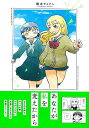 あなたが私を変えたから/バーゲンブック{橋本 ライドン KADOKAWA コミック アニメ 劇画 高校生}