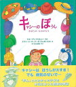 キャシーのぼうし きぼうのものがたり/バーゲンブック{トルーディ・クリシャー 評論社 子ども ドリル 未就学児向け絵本/もじ/すうじ 未就学児向け絵本 もじ すうじ 絵本 えほん 未就学 就学}
