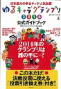 アジアンショップ楽天市場店