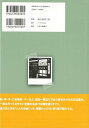 あの店に会いに行く/バーゲンブック{成田 一徹 中央公論新社 地図 ガイド グルメ・ガイド グルメ}