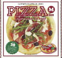 ピザMサイズ ピザカッター付き/バーゲンブック{Carla Bardi クラシックメディア クッキング イタリア料理 フランス料理 レシピ 料理 イタリア フラ...