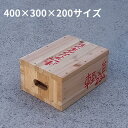 軽いん台 かるいんだい 二サシ 234 400×300×200 重量物移設資材 尺角 ステージ 資材 木材 仮置き 工事現場 台 軽量 運搬 送料無料 遊び 単品 引越し