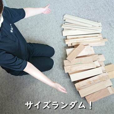 あらかると端材 長タイプ サイズ不揃い 樹種不揃い シナ合板 バーチ材 板 木材 角材 工作 夏休み 子供 宿題 キャンプ バーベキュー