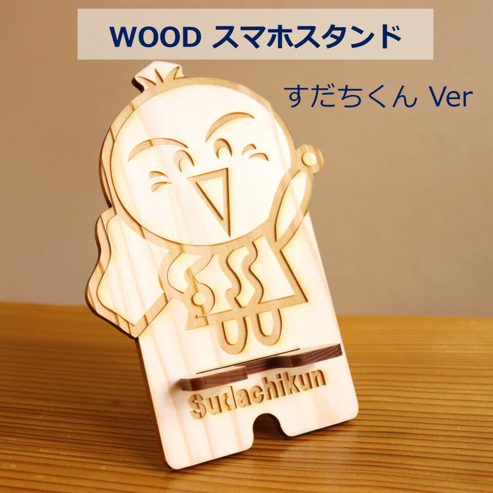 ޥۥ     wood Ȥ 륭  ߤ䤲 ƥꥢ ե ץ쥼