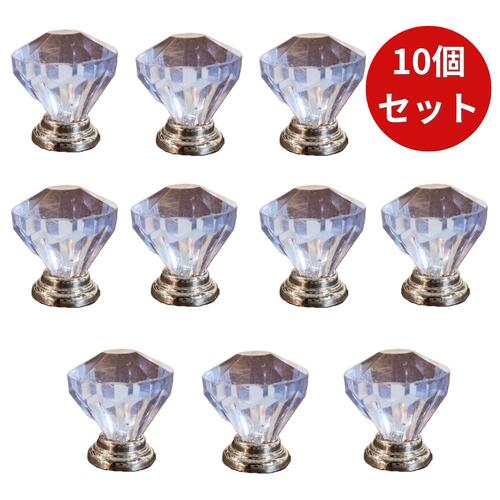 樂天商城 - 【送料無料】 ライトブルー つまみ 3cm 30mm 取っ手 引き手 ダイヤ ダイヤ型 ダイヤカット プルノブ ノブ ドアノブ ハンドル クリスタル クリア 透明 アクリル 棚 キャビネット 食器棚 ネジ付き 10個 まとめ売り 10個売り 10個セット セット SM-2
