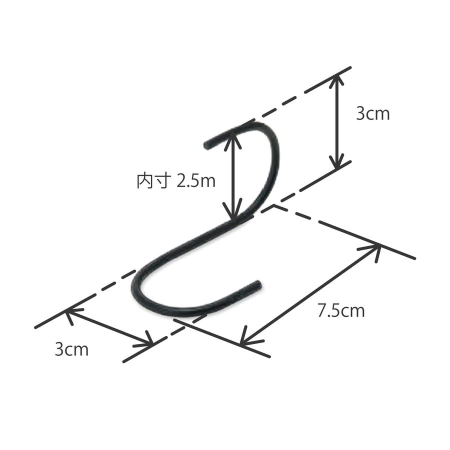 バーティカルフックS (BK)　壁 に まっすぐ かけられる アイアンフック POSH LIVING マット ブラック 黒 S字フック アイアン ロートアイアン フック　ナチュラル雑貨 収納 キッチン ガーデニング　 おしゃれ かわいい シンプル シングル 吊り下げ 掛ける 収納 63406 3
