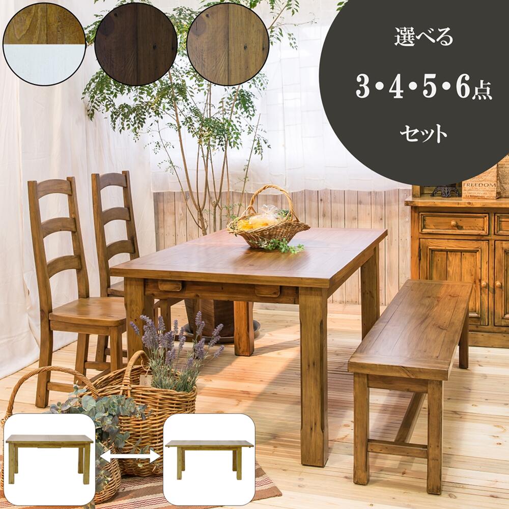 【楽天スーパーSALE！】ダイニングテーブル ダイニングセット 3点セット 4点セット 5点セット 6点セット チェア ベンチ 4〜6人掛け おしゃれ アイボリー オーク ダークブラウン 家具 洋風 北欧 ナチュラル