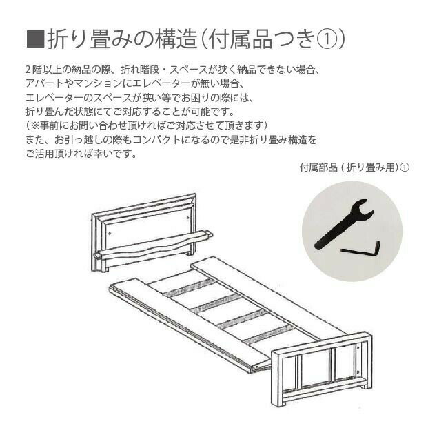 【送料無料】Kitol(キトル)家具 ブックシェルフ 幅70cm 奥行36cm 高さ182cm シェルフ ラック 本棚 書棚 多目的棚 収納棚 壁面収納 家具 折りたたみ可 収納 ディスプレイ ハニー色 ハニーブラウン 古材 無垢 無垢材 パイン材 [2]