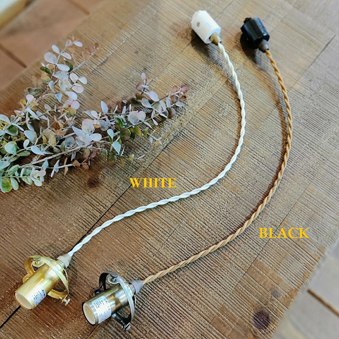 【送料無料】ライティングレール用 灯具 白 黒 E17用　横ネジタイプ シェード口径60ミリ ペンダントライト ライティングレール レールプラグ 店舗用 カフェ 照明 灯具 アンティーク調 おしゃれ レトロ ゴールド　アンティークゴールド FC-LRW06G WH FC-LRB06A サンヨウ