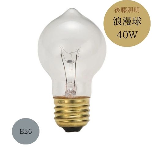 楽天市場】浪漫球 後藤照明の通販