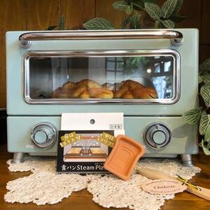 【送料無料】 食パンスチームプレート T-909850 テラコッタ パンを美味しく焼きたて 柔らかい ...