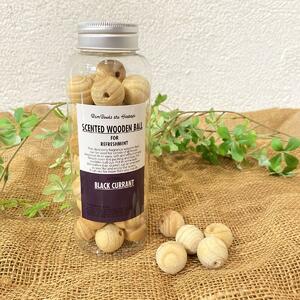 【送料無料】SCENTEDウッドボール（BLACK　CURRANT）芳香剤 アロマ　香り 癒し ナチュラル アロマグッズのサムネイル