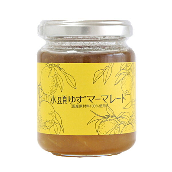 1400 ゆずマーマレード木頭柚子 マーマレード ジャム 黄金の村 徳島 木頭ゆず ユズ yuzu marmalade jam 果皮 粗目糖 喜界島産 トースト スコーン ヨーグルト ペクチン不使用 保存料不使用 香料不使用