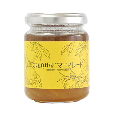 1400 ゆずマーマレード木頭柚子 マーマレード ジャム 黄金の村 徳島 木頭ゆず ユズ yuzu marmalade jam 果皮 粗目糖 喜界島産 トースト スコーン ヨーグルト ペクチン不使用 保存料不使用 香料不使用