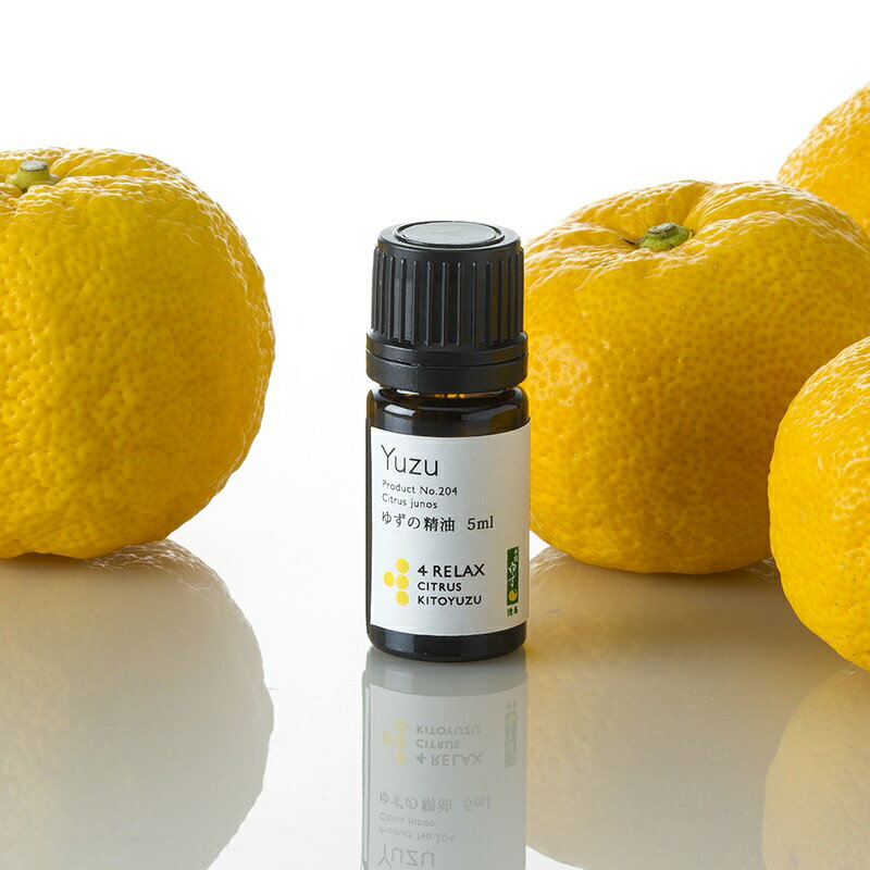 Ƭ椺 5mlͮ ¼  Ƭ椺 yuzu 楺 aroma oil essential å󥷥륪 ޥå therapy ޥƥԡ  relax å ή ȥ쥹 Ի ̺ ޥ