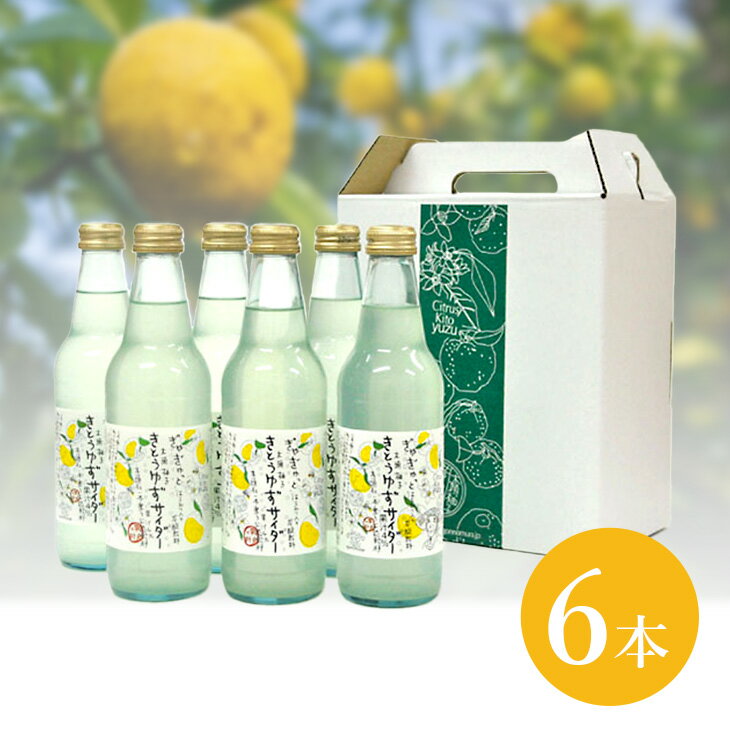 ڥեȢۤȤ椺340ml6ܥåƬͮ ե  ¼  Ƭ椺 楺 yuzu Ϥߤ h...