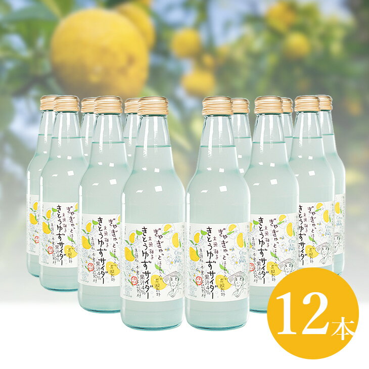 Ȥ椺340ml12ܥåƬͮ ե  ¼  Ƭ椺 楺 yuzu Ϥߤ honey ú...