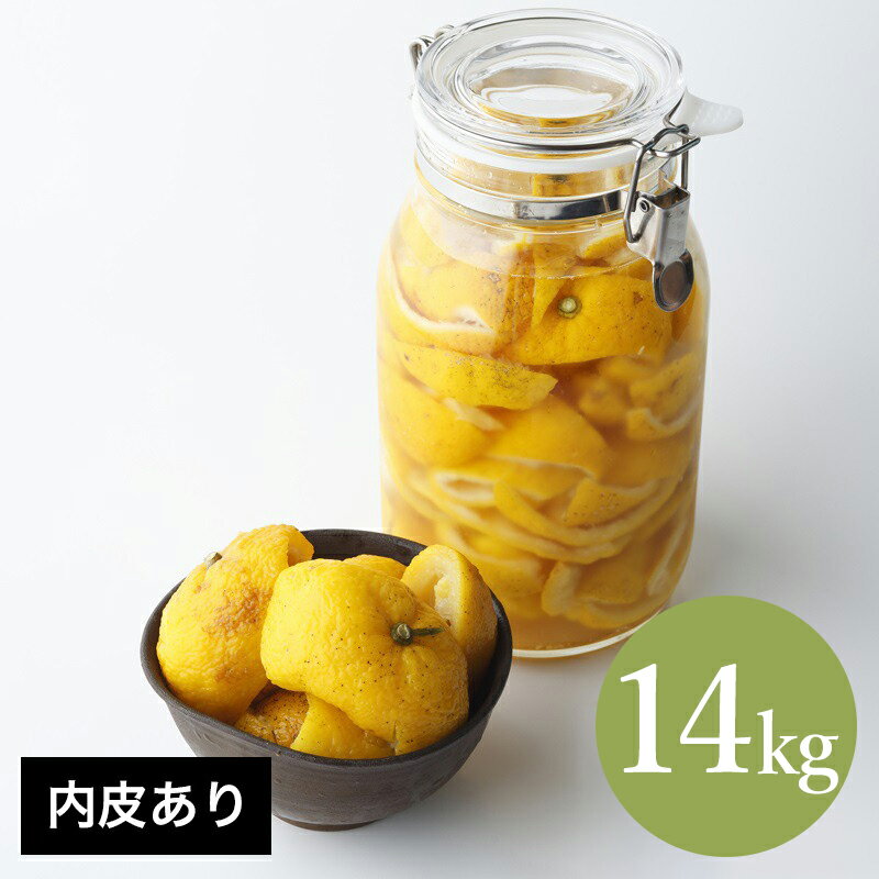 ƬͮҤβ餢ʤդͭ) () 14kg(1kg x 14)[]¼  Ƭ椺 楺 yuzu peel ͮ ྦ freezed ̺ Ի ޡޥ졼   Ѽ 椺 椺 椺 椺̣ 椺 椺Ϥ ߻