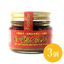 担々肉みそに徳島産木頭ゆずの香りを効かせた一品。ヘルシー大豆肉使用。麺類は勿論、ご飯が止まらない！ ポイントは柚子果汁を控えめ3％加え、強すぎない酸味と、まるで肉のようでありながらヘルシーな大豆ミートを使用している点です。 ●おすすめのポイント3点 (1)担々麺にのせる肉みそが味のベース (2)ヘルシーな大豆ミート100％使用 (3)香り高い“木頭ゆず”がアクセント ●おすすめトッピング：ラーメン、うどん、パスタ、白ご飯、卵かけご飯、冷奴、麻婆豆腐、焼きナスなど。 内容： ゆず担々肉みそ（木頭柚子・大豆ミート使用）　110g x 3個