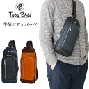 本革バッグ レザー バッグ 牛革ボディバッグ バッグ メンズ 小さめ ショルダー ブランド 革斜めがけ 革 7003 軽量 黒 かっこいい 旅行 レザー シンプル メンズバッグ通勤 ラッピング ギフト お手頃 高品質(4)