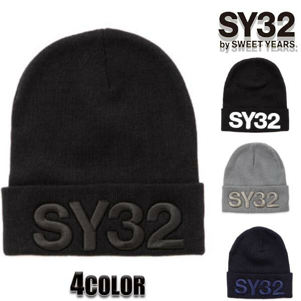 SY32 正規品 SY32 by SWEET YEARS ニット帽 sy32 キャップ ユニセックス CAP 刺繍 ブラック/ネイビー/グレー エスワイサーティトゥバイスィートイヤーズ