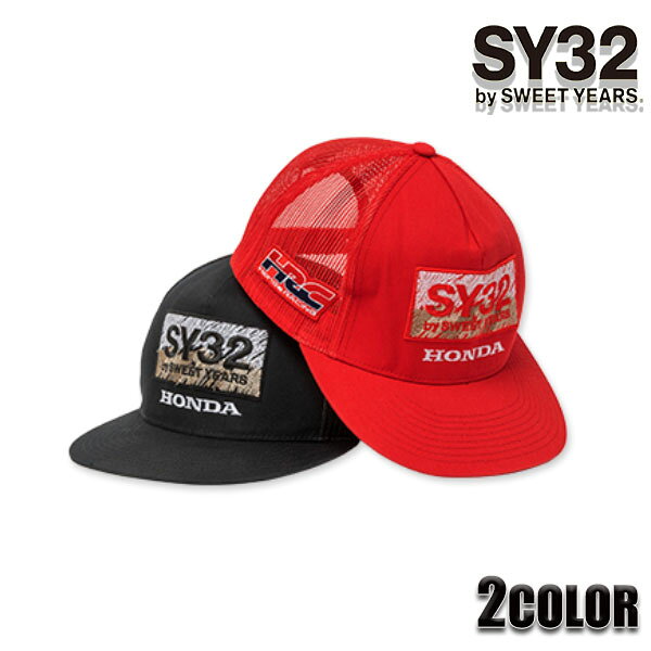 ■SY32 by SWEET YEARS■ ■ Admiral（アドミラル) ■ ■ Majestic(マジェスティック)■ ■ Ed Hardy(エド・ハーディー） ■ ■Roen BLACK(ロエン ブラック) ■ ■ VANSON (バンソン) ■ ■ Deus ex Machina(デウス エクス マキナ)■ ▼▼ レビューの書き方 ▼▼SY32 by SWEET YEARS CAP ■サイズ(Size) ■詳細(Details) FREE(フリー) 素材 ポリエステル 65%コットン 35% カラー ブラック、レッド 発送 ※当商品は平日13時00分までのご注文は即日発送ができます。 ※銀行振込・コンビニ支払い、楽天バンク、楽天Edy決済商品はご入金確認後の発送となります。 ※沖縄・離島は「別途料金」が発生することがあります。 備考 ※複数の店舗で販売しているため、売れ切れる場合がございますのでご了承下さい。※商品画像と実物は、モニタ設定等の影響により、若干色合いが異なる場合がございます。 営業日 平日11時〜16時　　土曜・日曜及び祭日にはお休みを頂いております。 ※SY32×Honda ”DESERT” COLLECTION※ イタリアでも人気のモータースポーツから着想を得たコレクションは、日本を代表する二輪車・四輪車・パワーポロダクツメーカー「Honda」とのコラボレーションによって誕生しました。 本コレクションは、SY32のアクティブなイメージとリンクする過酷なオフロードレースにスポットをあて、壮大な砂漠をダイナミックに走破するタフで屈強なHondaのマシーンを連想させるデザインが並びます。 タウンユースでも着用しやすいアイテムに落とし込むことで、普段着としてもMIXしやすくなっており、道なき道を長きにわたり切り開いてくマインドとスポーティーで機能的なトレンド感が共存したラインナップとなっております。 通気性の高いメッシュ生地パネルを備えた5パネルトロトラッカーキャップ。 フェイスはSY32ワッペンとHONDAロゴを刺繍で配置。 両サイドにもワッペンを施しており右はHRCのロゴ、左はWingマークとなっております。