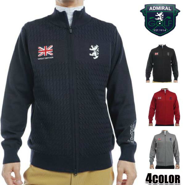 【★30%OFFクーポン★店内全品対応・12月1日23:59迄】アドミラル ゴルフ Admiral GOLF アドミラルゴルフ アドミラル ジャケット メンズ ...