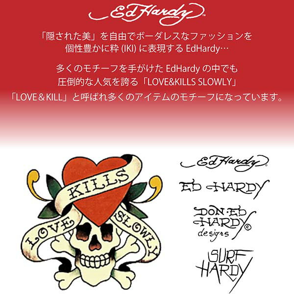 【★ポイント10倍★MAX50%OFF11月4日20：00〜11月11日01：59迄】エドハーディー 福袋 Edhardy エドハーディ スマートキーケース スマホリング ネックレス ブレスレット マネークリップ ヘアー ポニー ギフト プレゼント パック
