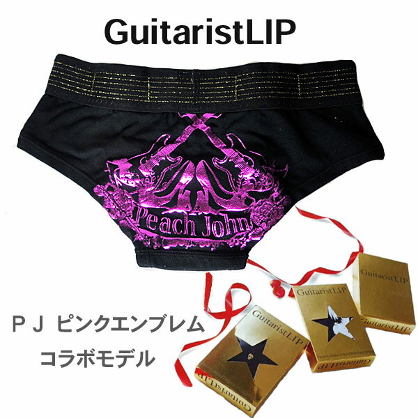 ギタリストリップ × PJ ピンクエンブレム 下着 ショーツ レディース インナー Guitarist LIP × PJ GL-LS-013 コラボ ピーチジョン