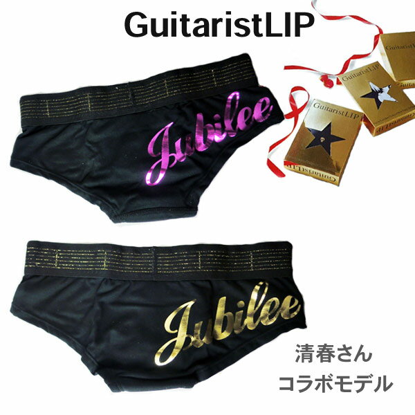 ギタリストリップ 清春 コラボ下着 ショーツ レディース インナー Guitarist LIP × GLAM ADDICTION GL-LS-019 ピーチジョン