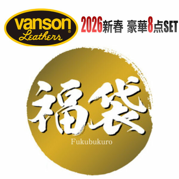 ★福袋★バンソン福袋 2026 福袋 バ�