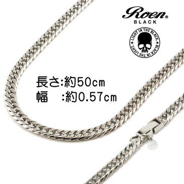 Roen BLACK ネックレス ロエン ブラック 6面W喜平 キヘイ ネックレス チェーン 50cm 幅5.7mm シルバー ネックレス チェーンネックレス RO-911 メンズ レディース アクセサリー ジュエリー　ステンレス ブランド アクセ